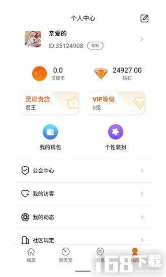 灵犀陪练