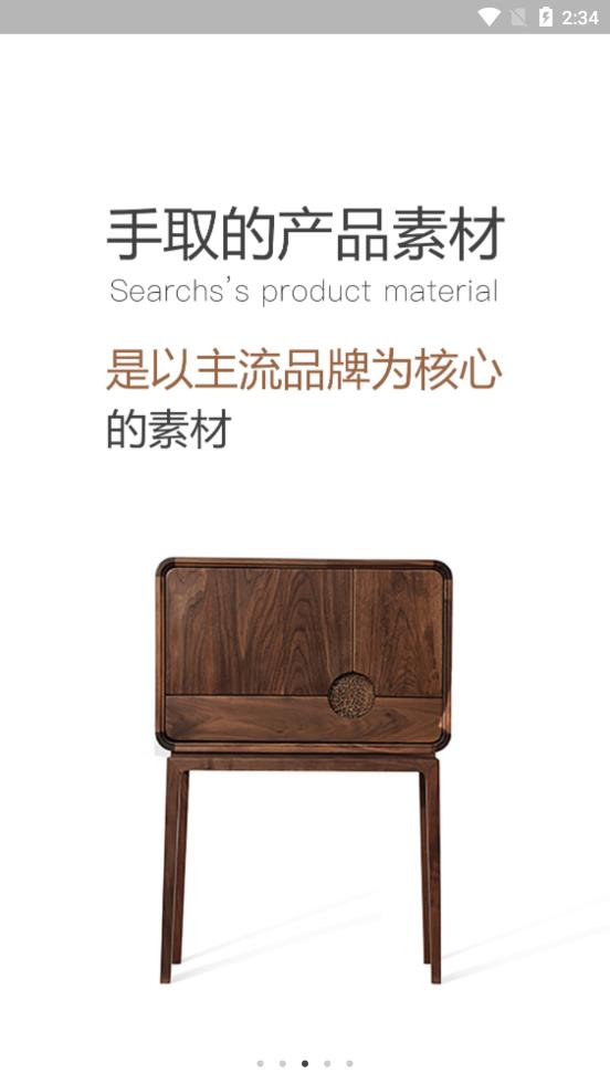 手取家居网