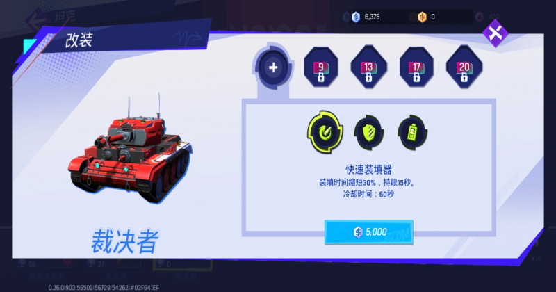 代号：TK（TapTap测试版）