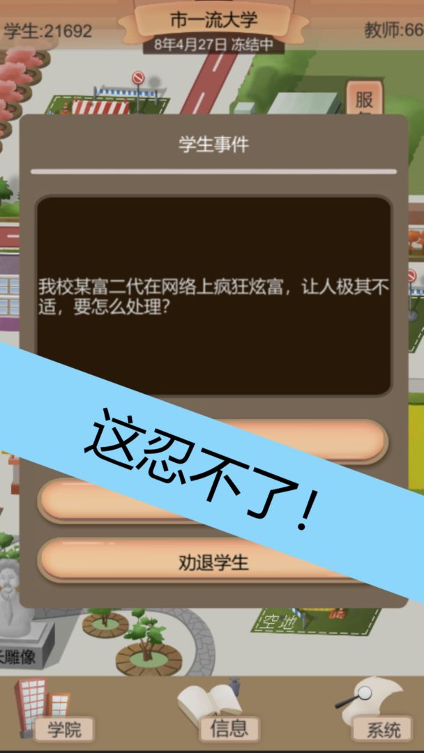 越野卡车