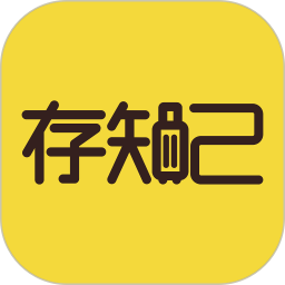 存知己寄存(行李寄存软件) v1.5.7 安卓版