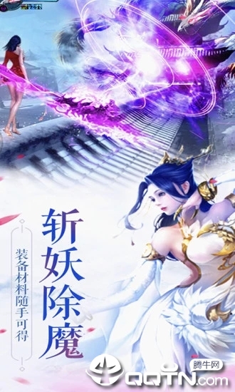 北荒大陆 北荒大陆