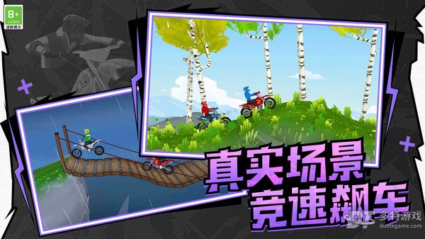 极速飙车模拟