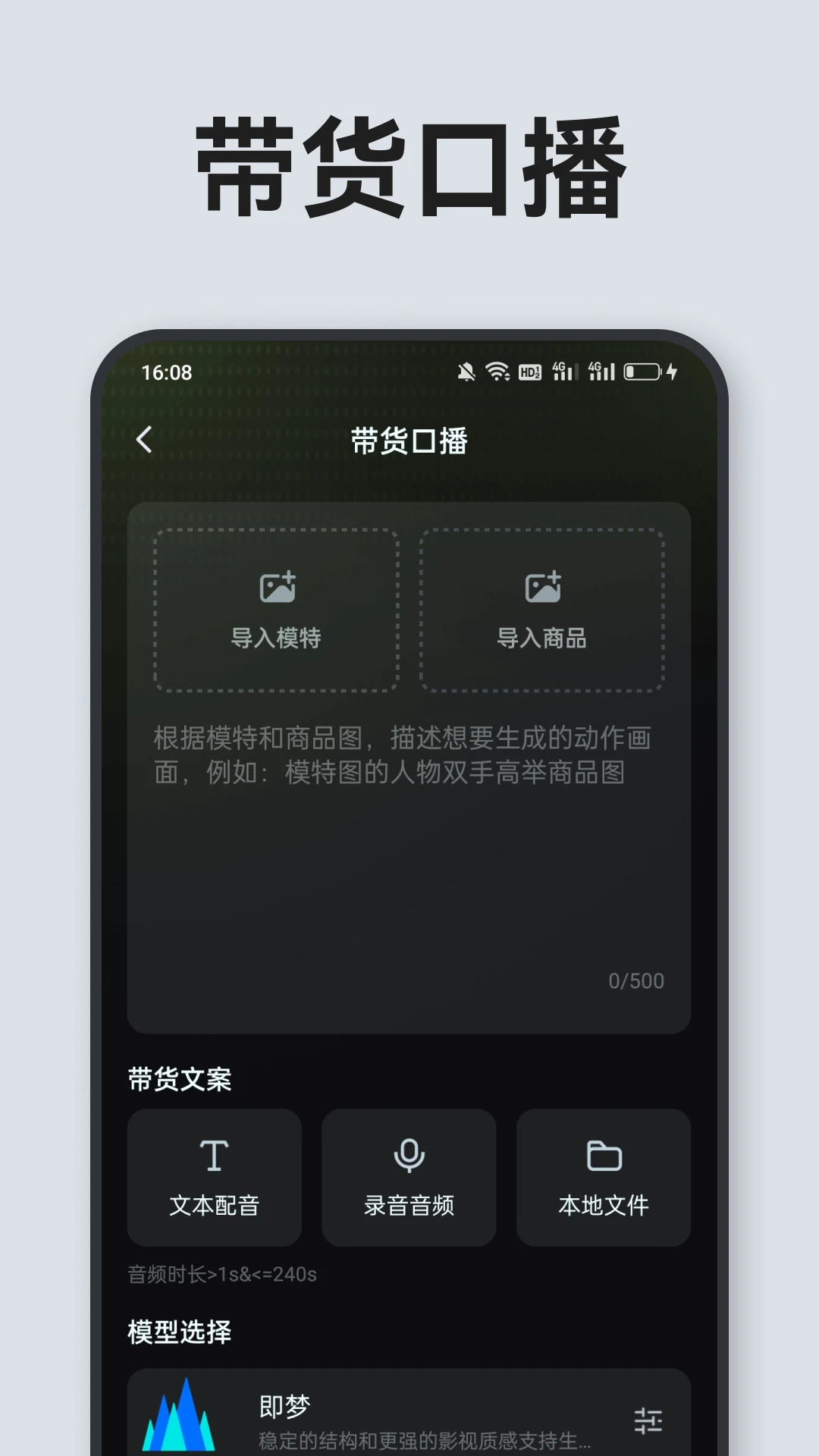 AI电商