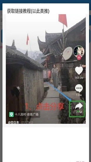 爱上去水印