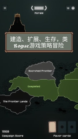 边陲遗民
