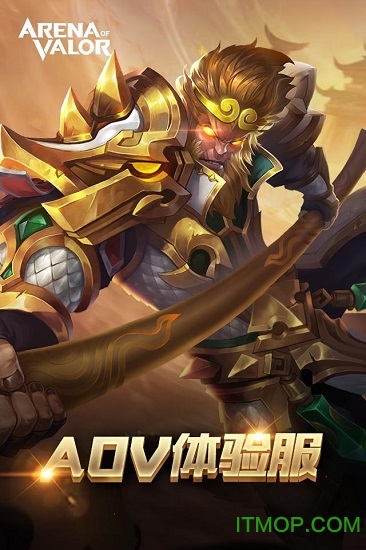 Arena of Valor 先行服