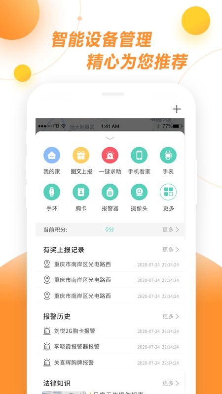新极小安