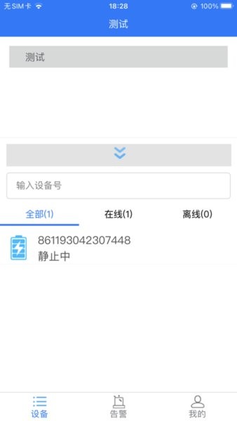 云BMS