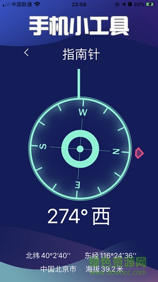 一键清灰