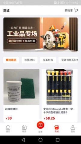 修约到家师傅版 修约到家师傅版