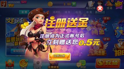 艾牛