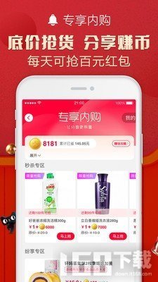 京西菜市门店管理