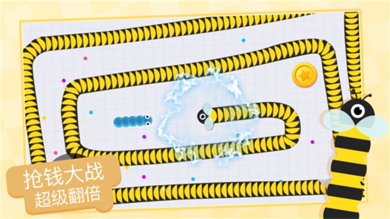 贪吃蛇进化