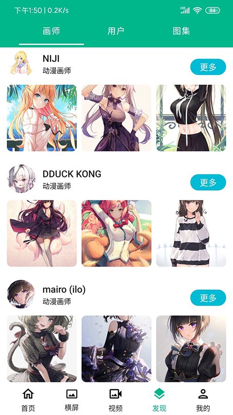 高清动漫壁纸(动态壁纸软件) v5.4.9 安卓版