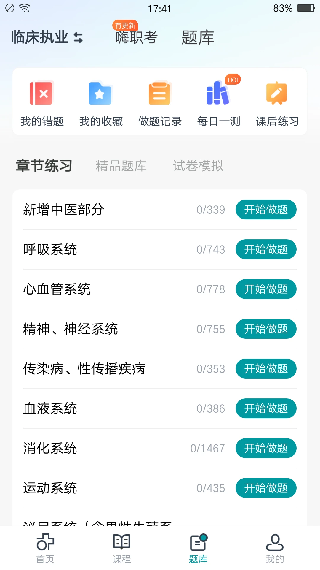 tobu8直播app