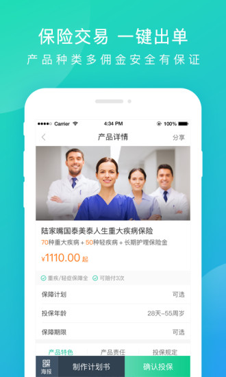 保啊BAOA