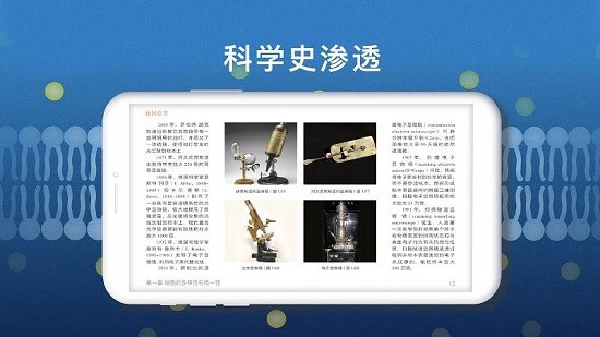分子与细胞