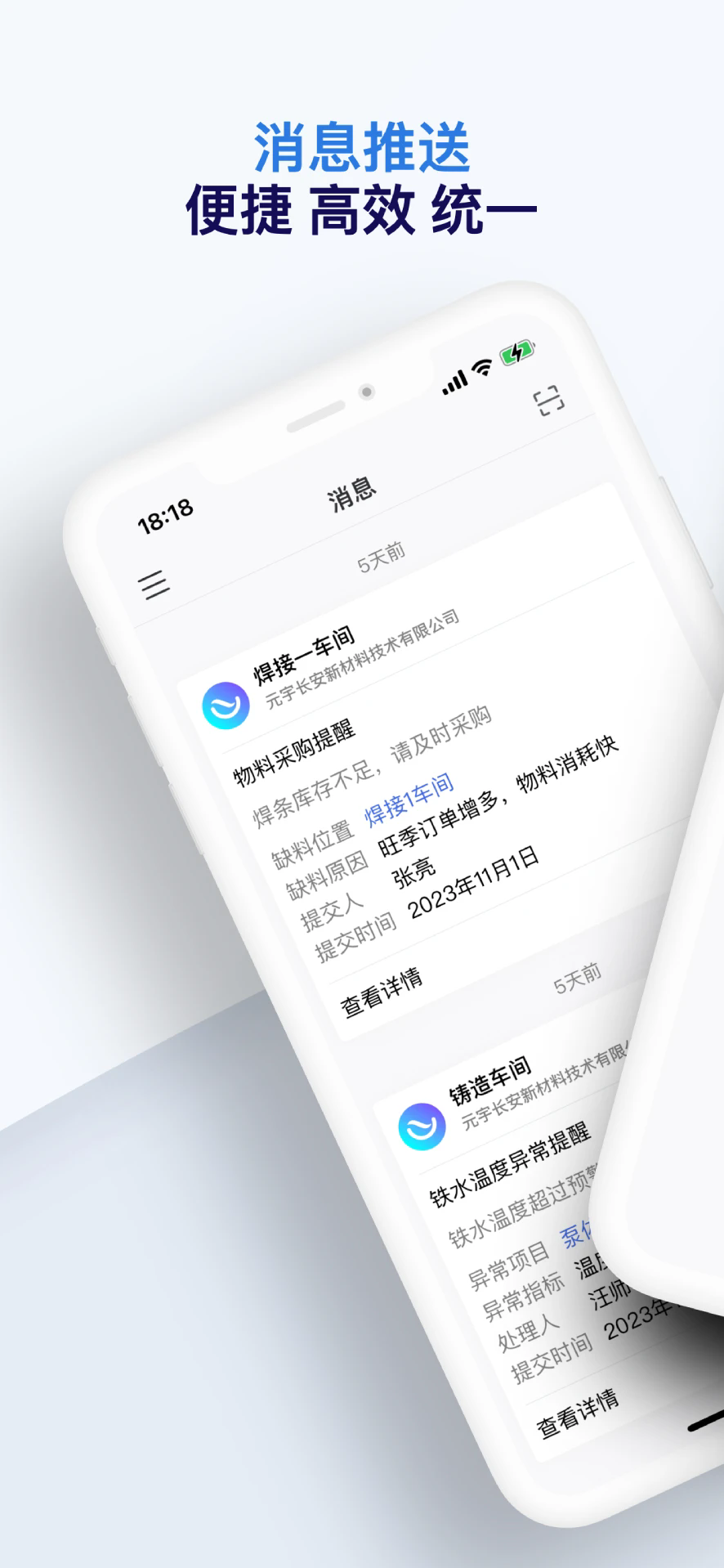 知语