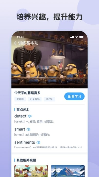 凤凰AI英语
