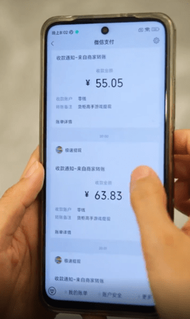 螺丝消消乐