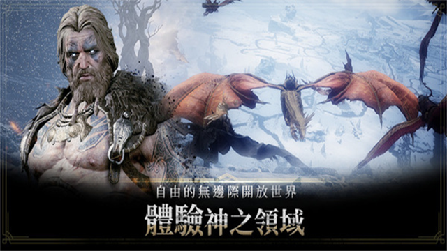 奥丁