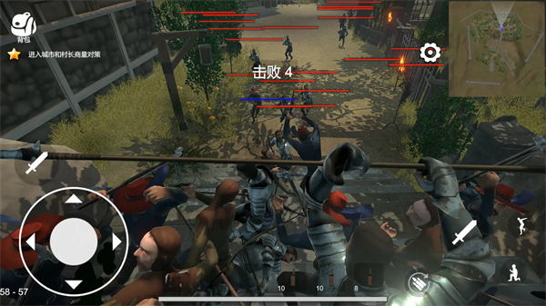 骑战：烈火之剑