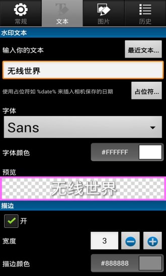 去水印大师