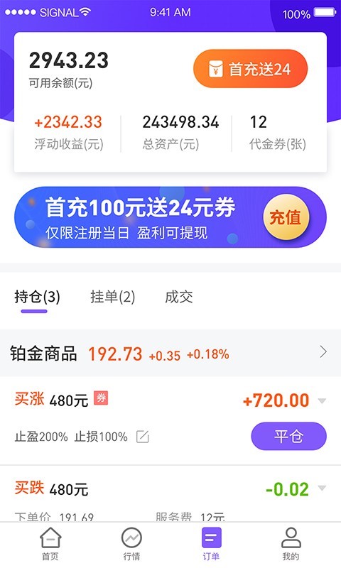 易盈智投