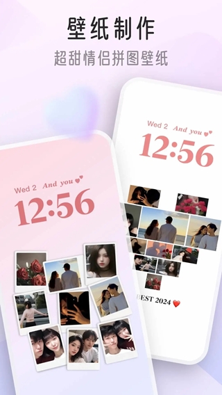 我的桌面iScreen(主题桌面壁纸软件) v1.9.88 安卓版