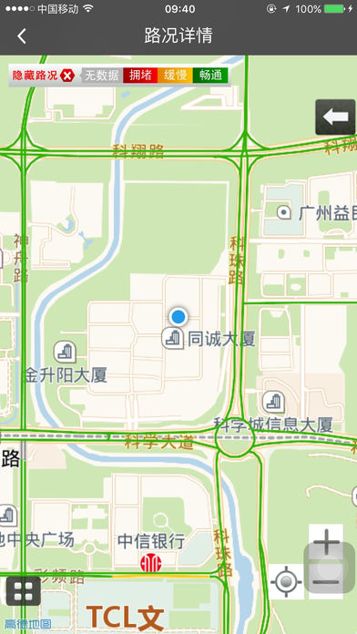移动.行讯通