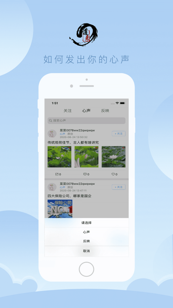 打道来修仙