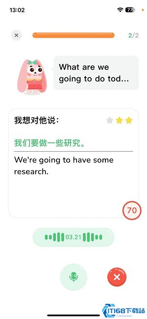 i说英语