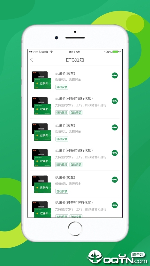 ETC发行
