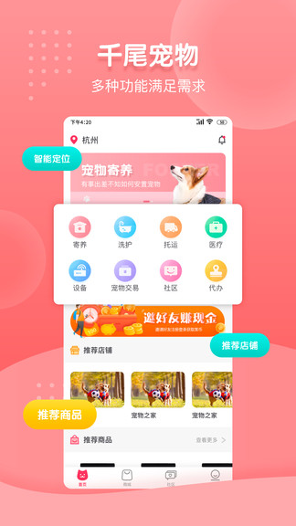 千尾