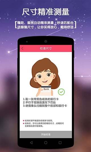 小镜秀秀