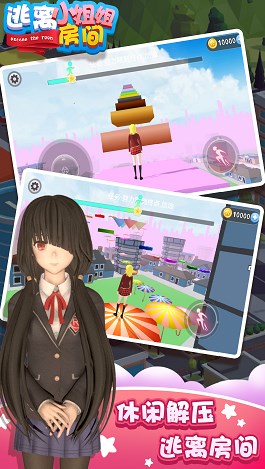 逃离小姐姐房间 逃离小姐姐房间