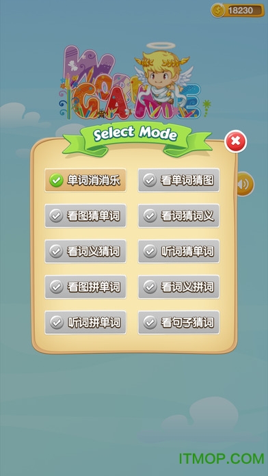 大学英语精读苹果版 大学英语精读苹果版