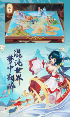 西游记：大话女儿国