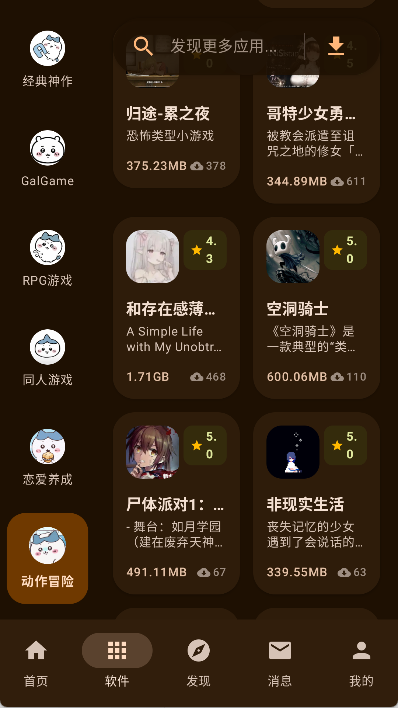 喵盒社区