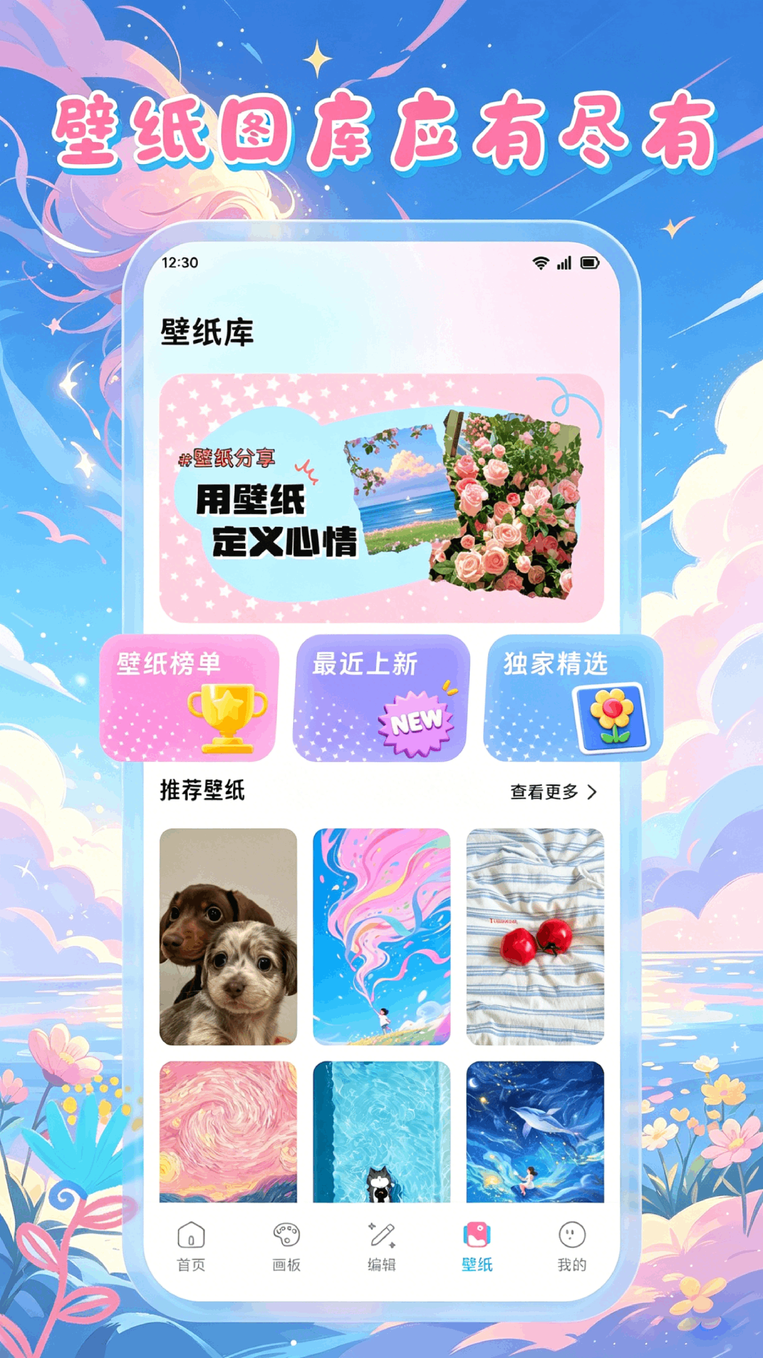 穿越次元