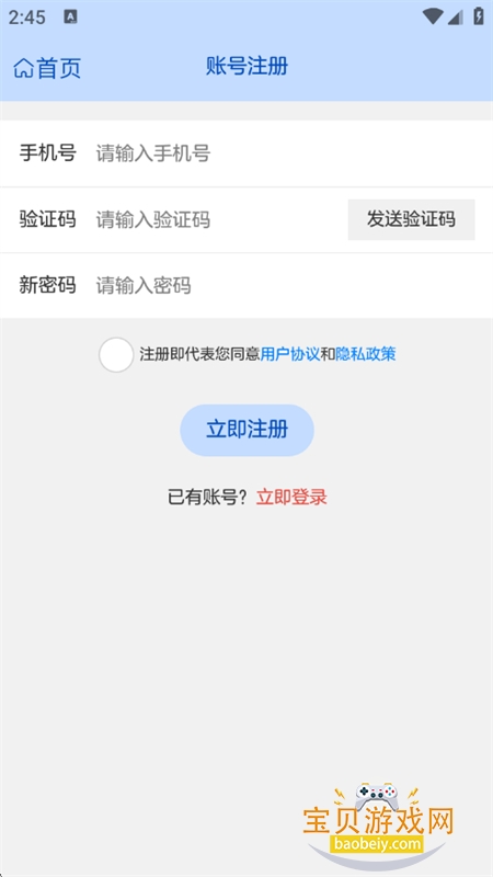 AI数字地球