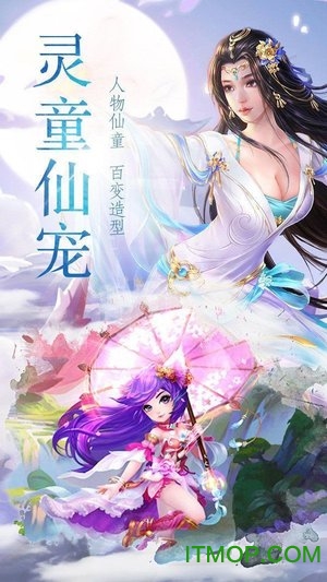 青云传之九洲唐门