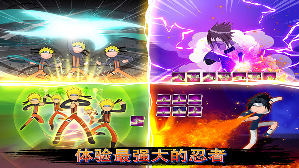 火影忍者最新版