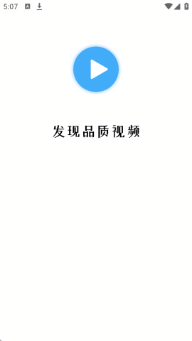 丑鱼视频