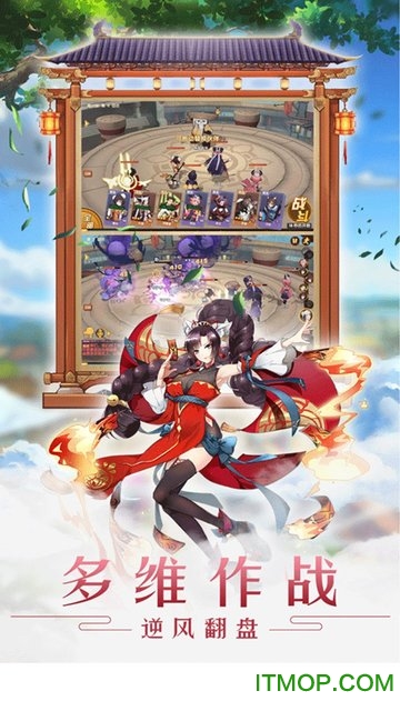 光之萌约