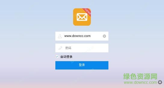 万科邮箱