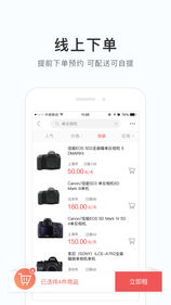咔么租赁