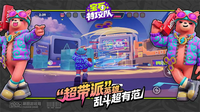 宝石特攻队（TapTap测试版）