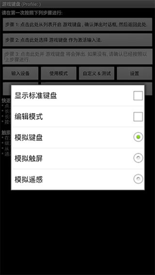 火火键盘
